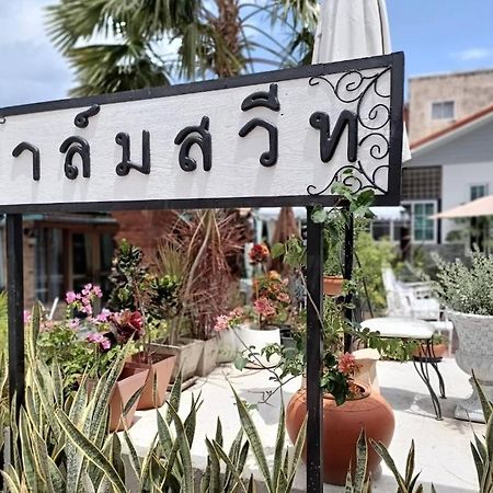 Palm Sweet Hotel Prachuap Khiri Khan Esterno foto